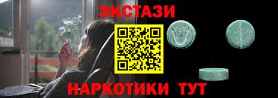 кокаин перу Нягань