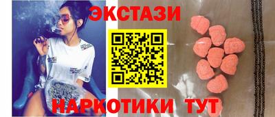 круглые Обнинск