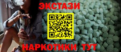 бутик Обь