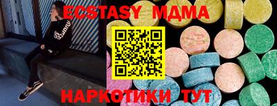 круглые Обнинск
