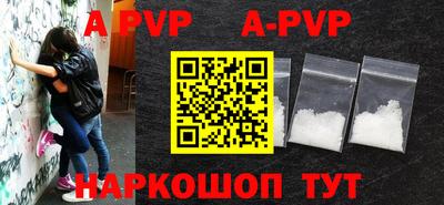 бутик Обь