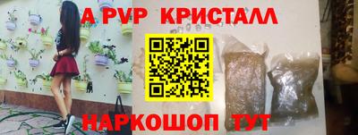 кокаин перу Нягань