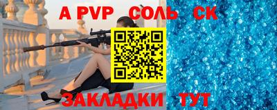 бутик Обь