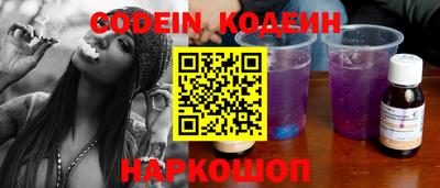 кокаин перу Нягань