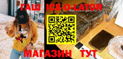 круглые Обнинск