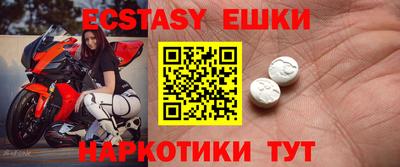 круглые Обнинск