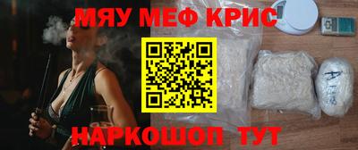 круглые Обнинск