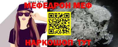бутик Обь