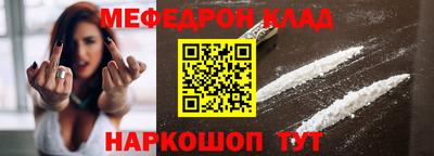 бутик Обь