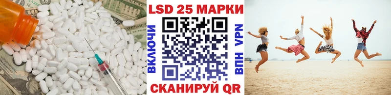LSD-25 экстази ecstasy Северобайкальск