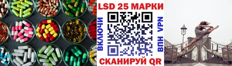 LSD-25 экстази ecstasy Северобайкальск