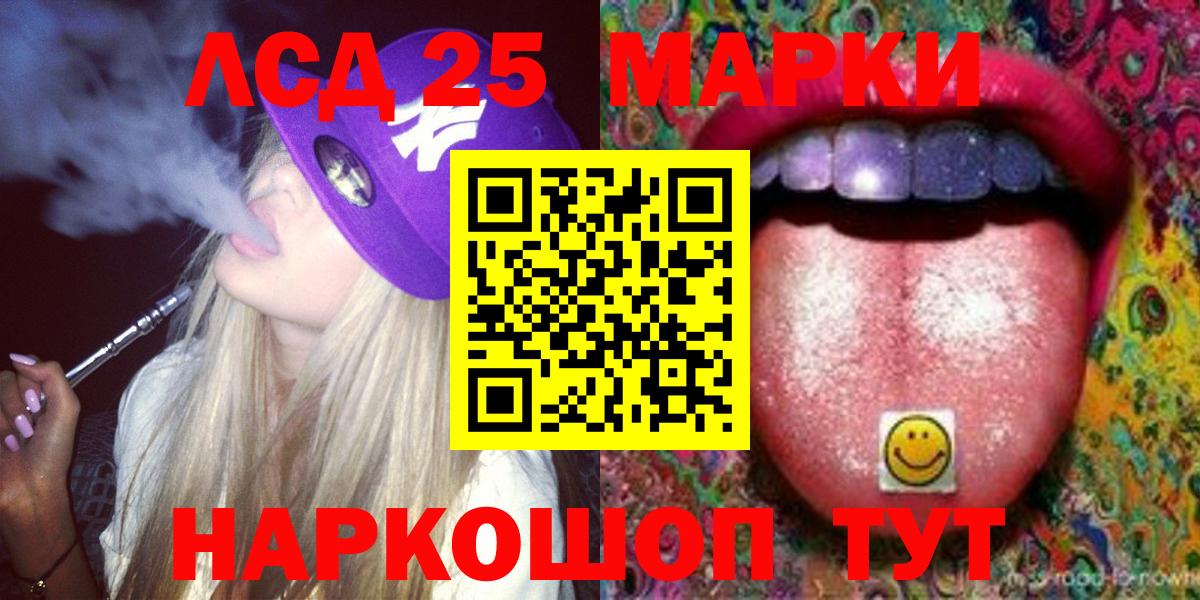 ЛСД экстази ecstasy  гидра ссылки  Вход с VPN  Северобайкальск  ЛСД экстази ecstasy 