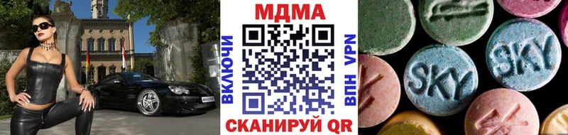 МДМА Molly  цены   кракен ONION  Северобайкальск 
