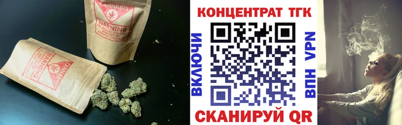 хочу   Северобайкальск  Дистиллят ТГК вейп 