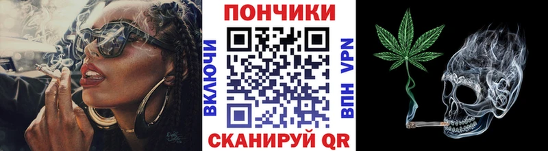 Бошки Шишки Ganja  Северобайкальск 